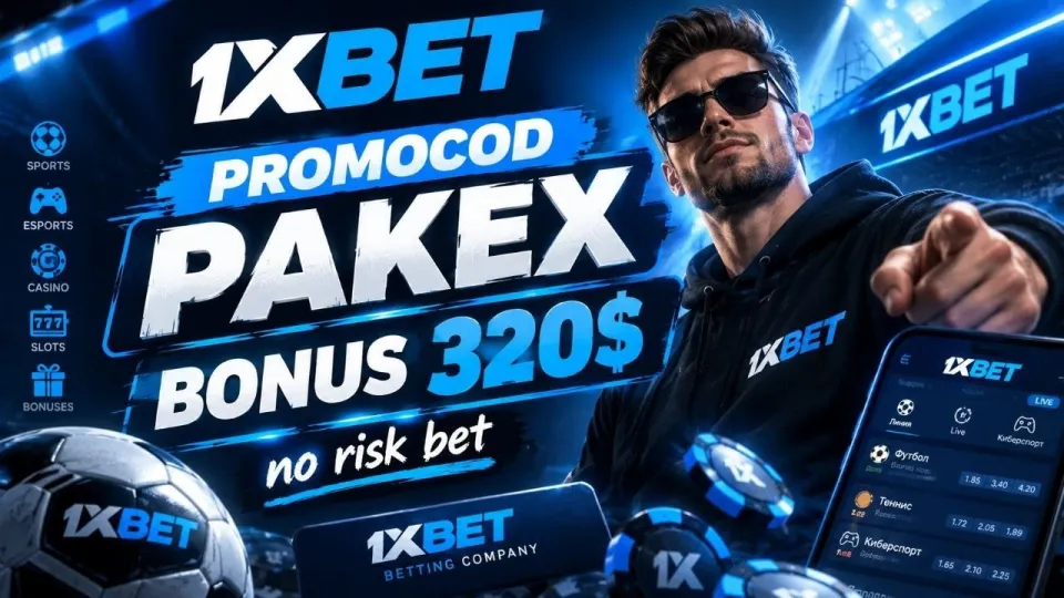1xbet pul chiqarish bo‘yicha 2026 yildagi tezkor va ishonchli yo‘riqnoma